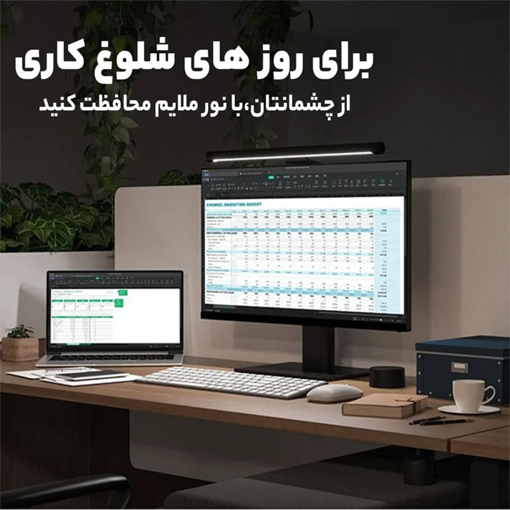 چراغ LED بالای مانیتور شیائومی مدل BHR4838GL