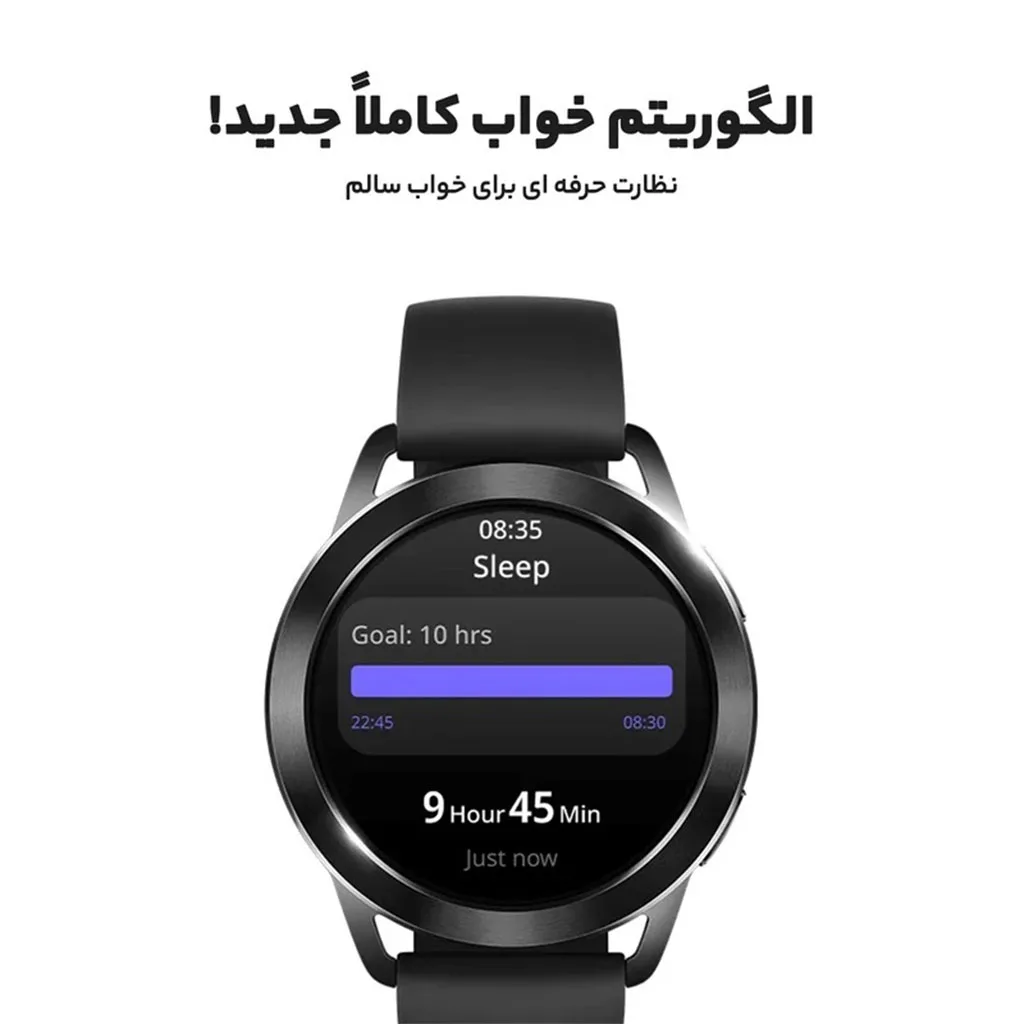 ساعت هوشمند روزمره، ورزشی و رسمی شیائومی مدل Watch S3