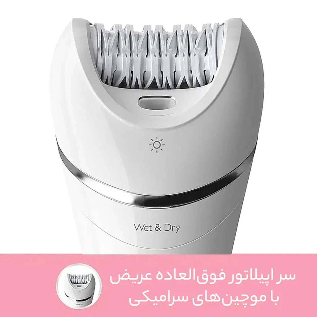 اپیلاتور فیلیپس مدل BRE710