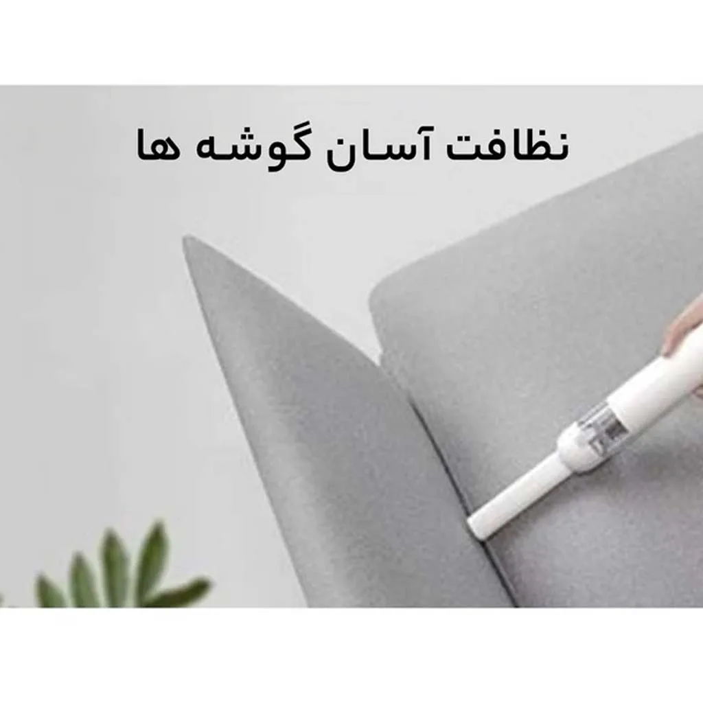 جارو شارژی شیائومی مدل SSXCQ01XY