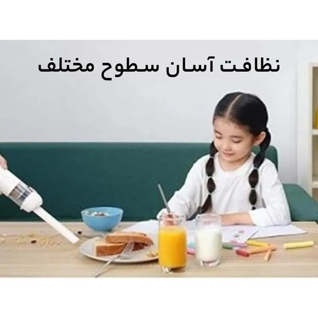 جارو شارژی شیائومی مدل SSXCQ01XY