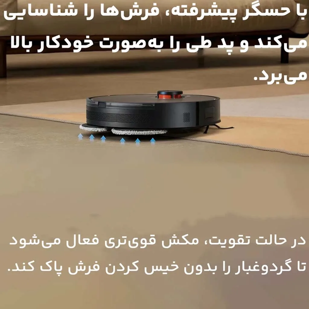 جاروبرقی رباتیک شیائومی مدل Vacuum S20 Plus
