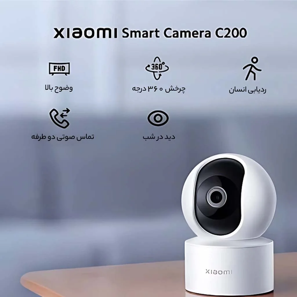 دوربین مداربسته تحت شبکه شیائومی مدل Mi C200
