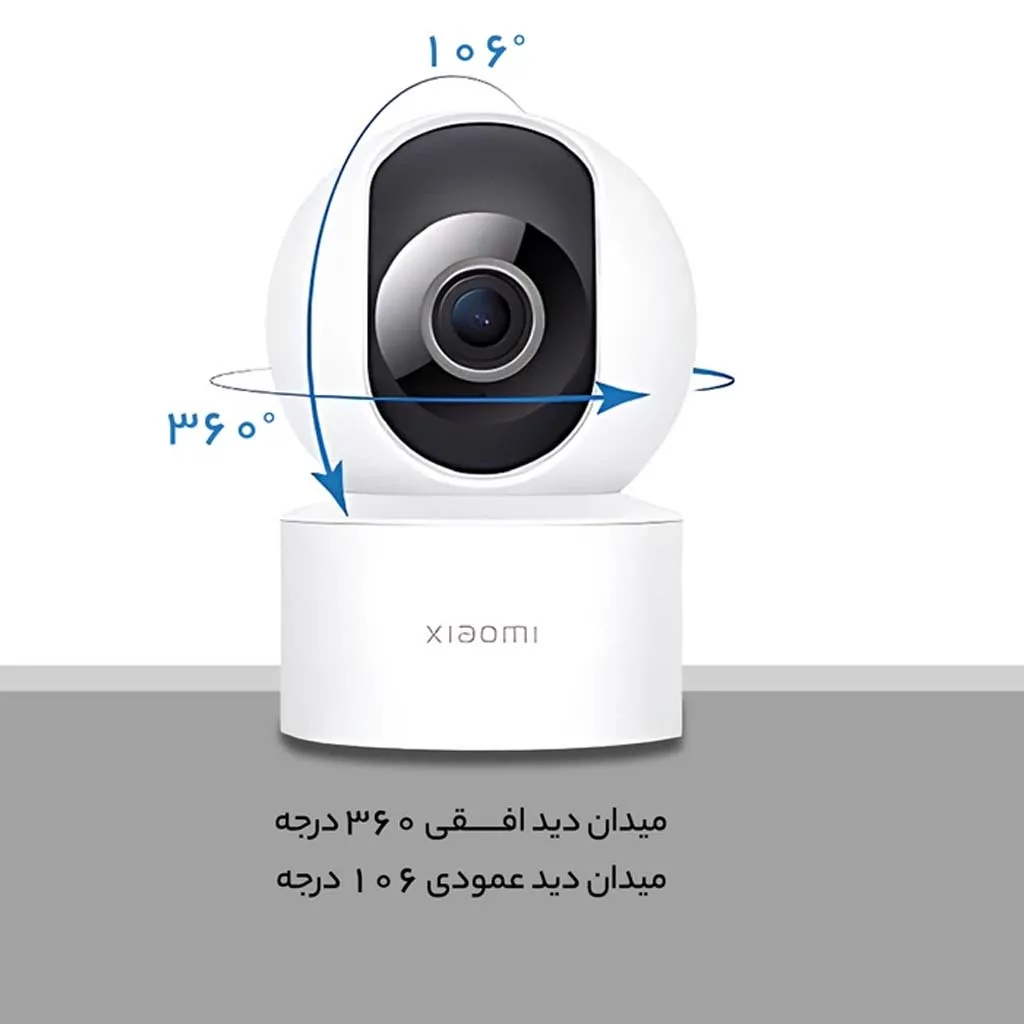 دوربین مداربسته تحت شبکه شیائومی مدل Mi C200