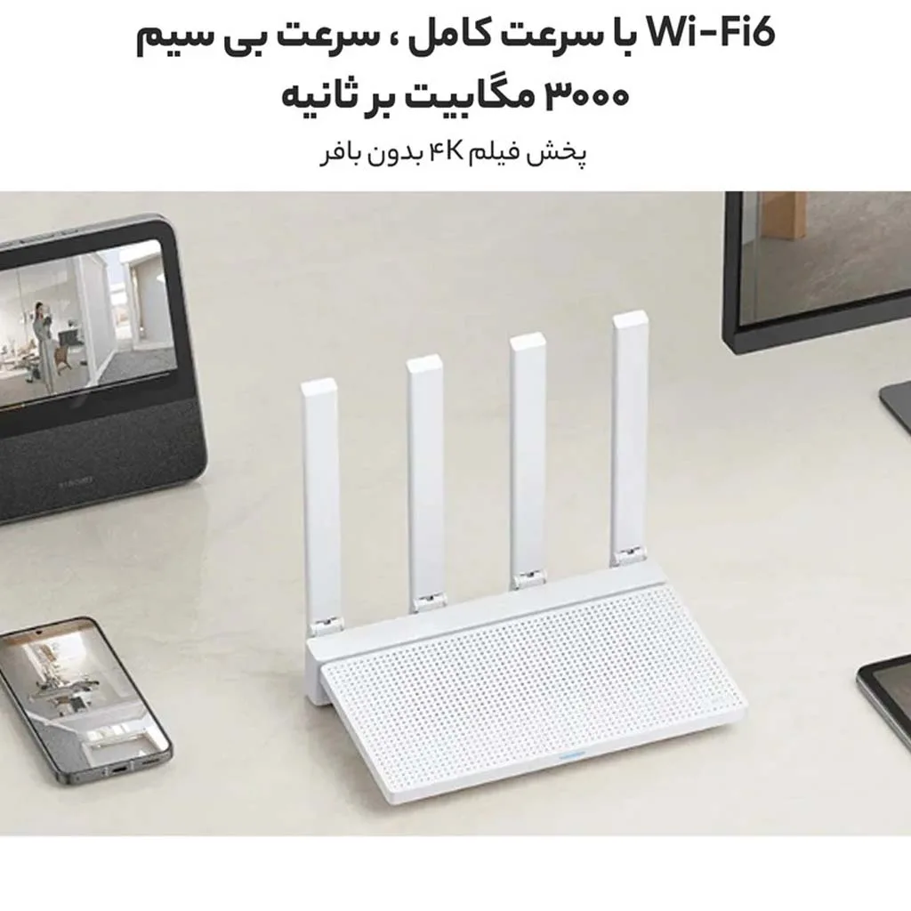 روتر شیائومی مدل AX3000T