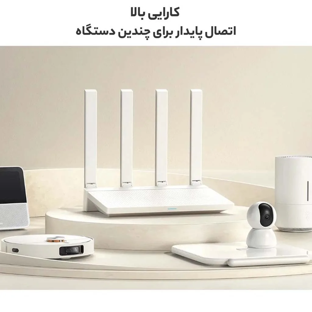 روتر شیائومی مدل AX3000T