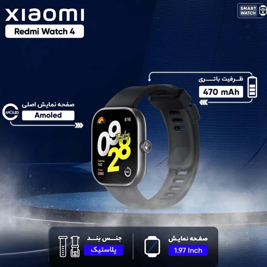 ساعت هوشمند شیائومی مدل Redmi Watch 4