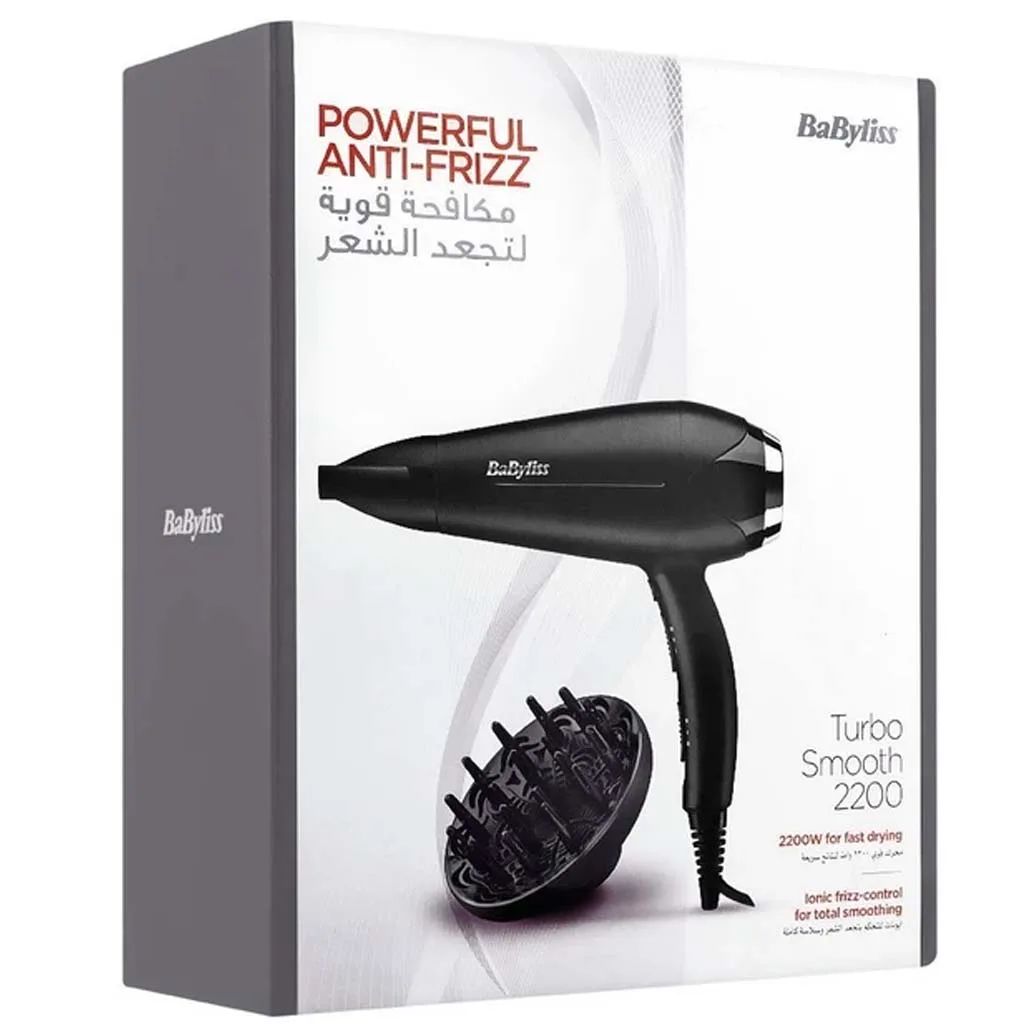 سشوار بابیلیس مدل D570DSDE