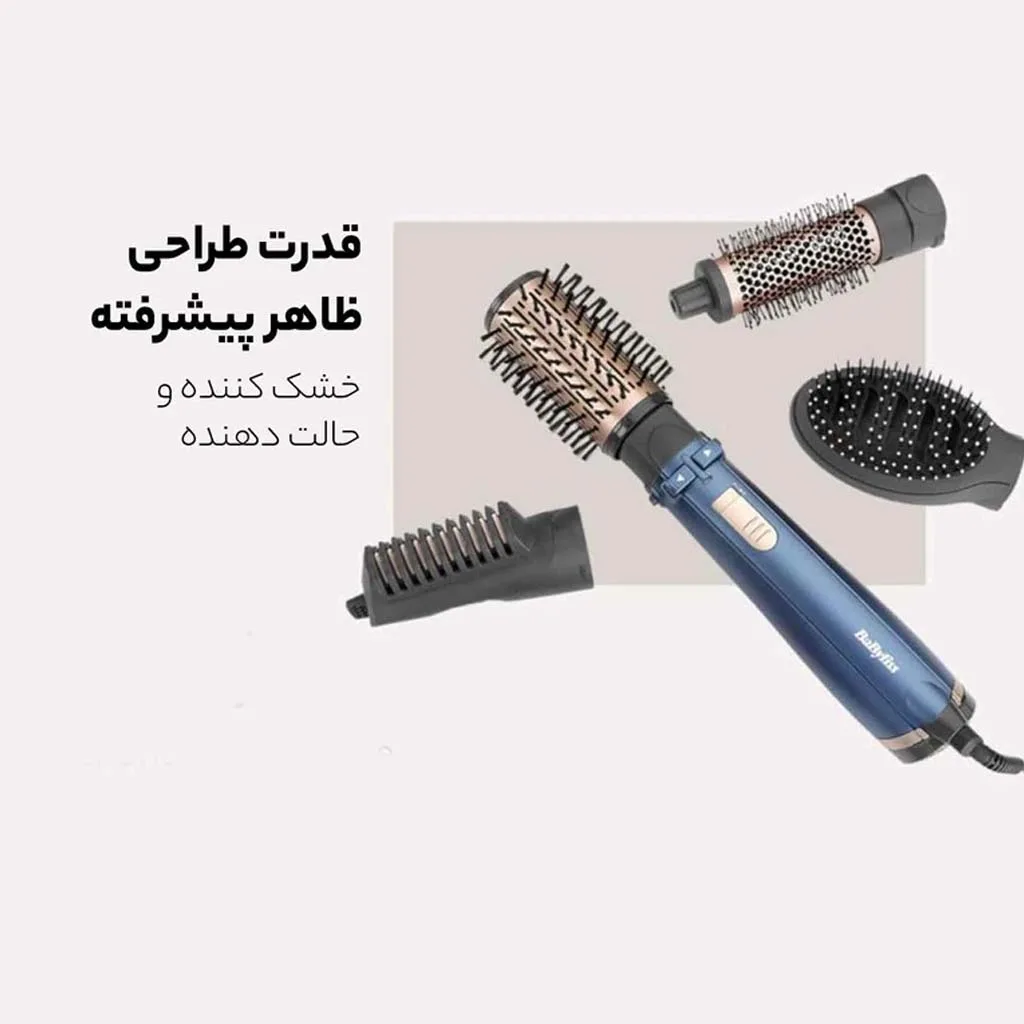 سشوار برس دار چرخشی بابیلیس مدل Style pro 1000