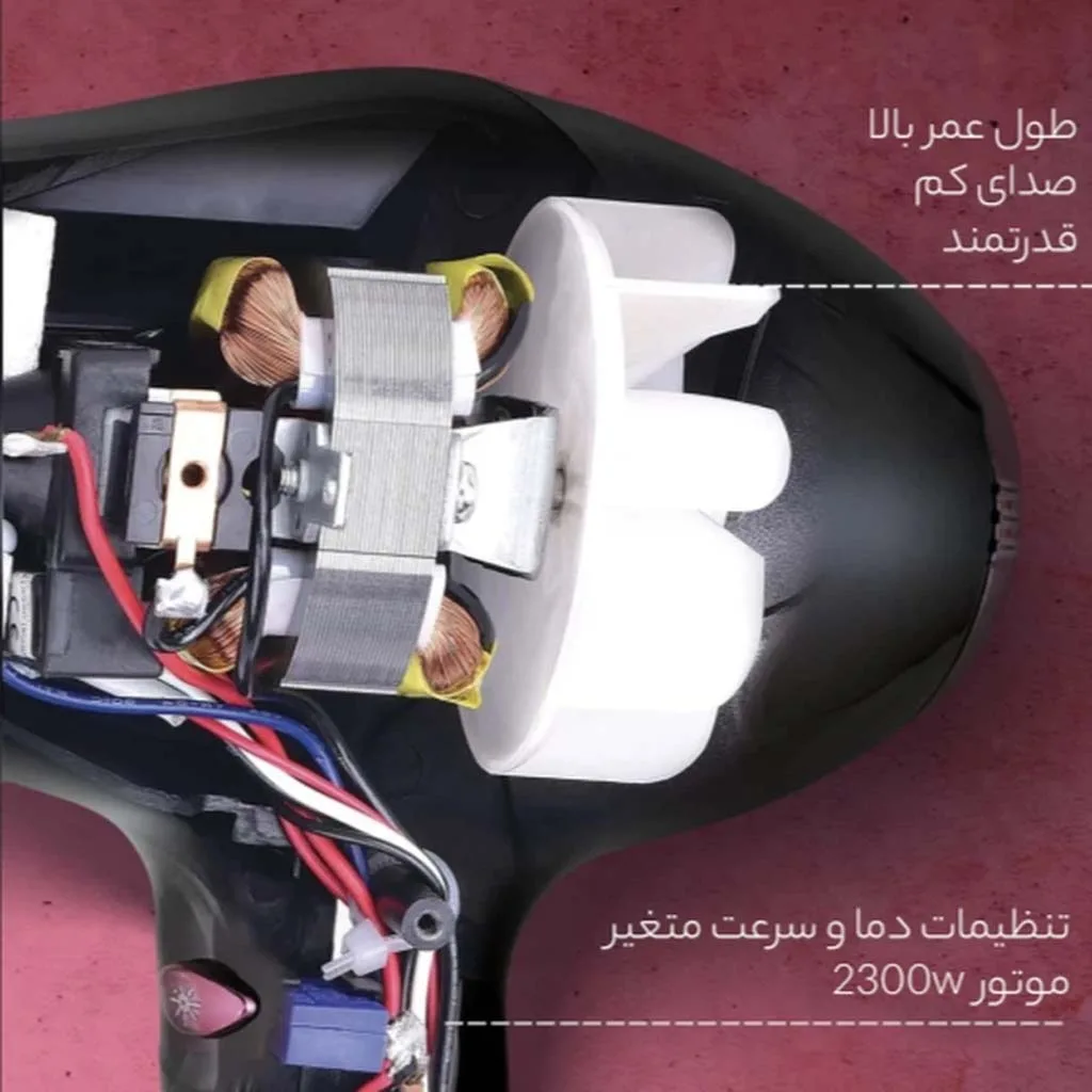 سشوار حرفه‌ای پرومکس مدل 7415D