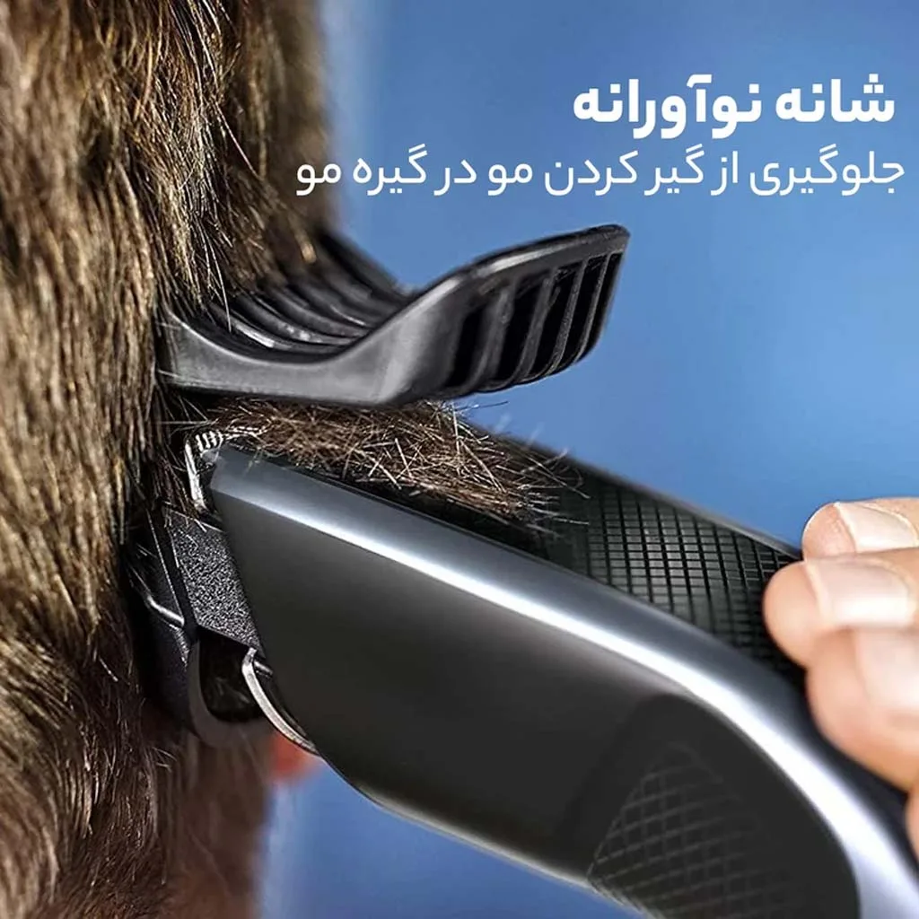 ماشین اصلاح سر و صورت فیلیپس مدل HC3530.15
