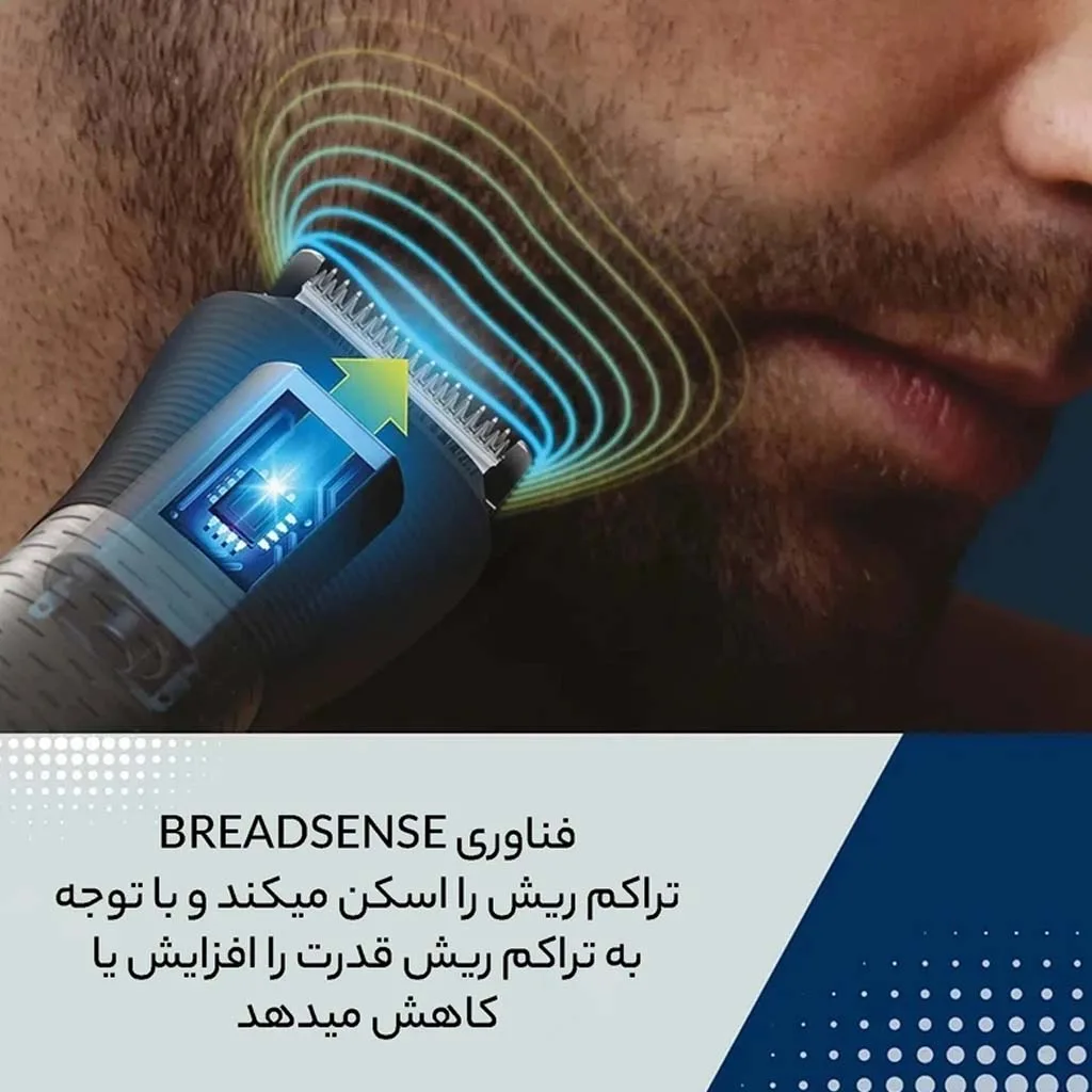 ماشین اصلاح موی سر و صورت فیلیپس مدل MG5930