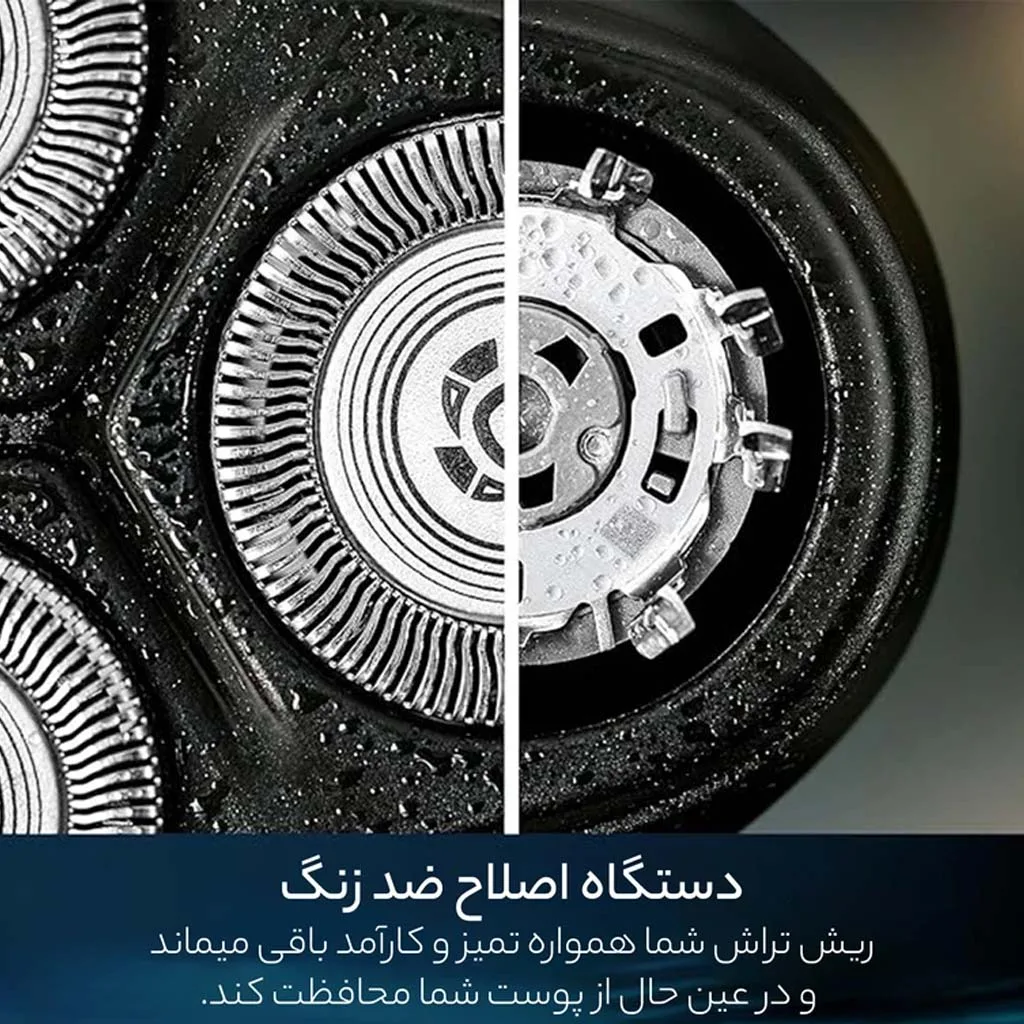 ماشین اصلاح موی صورت فیلیپس مدل X3063