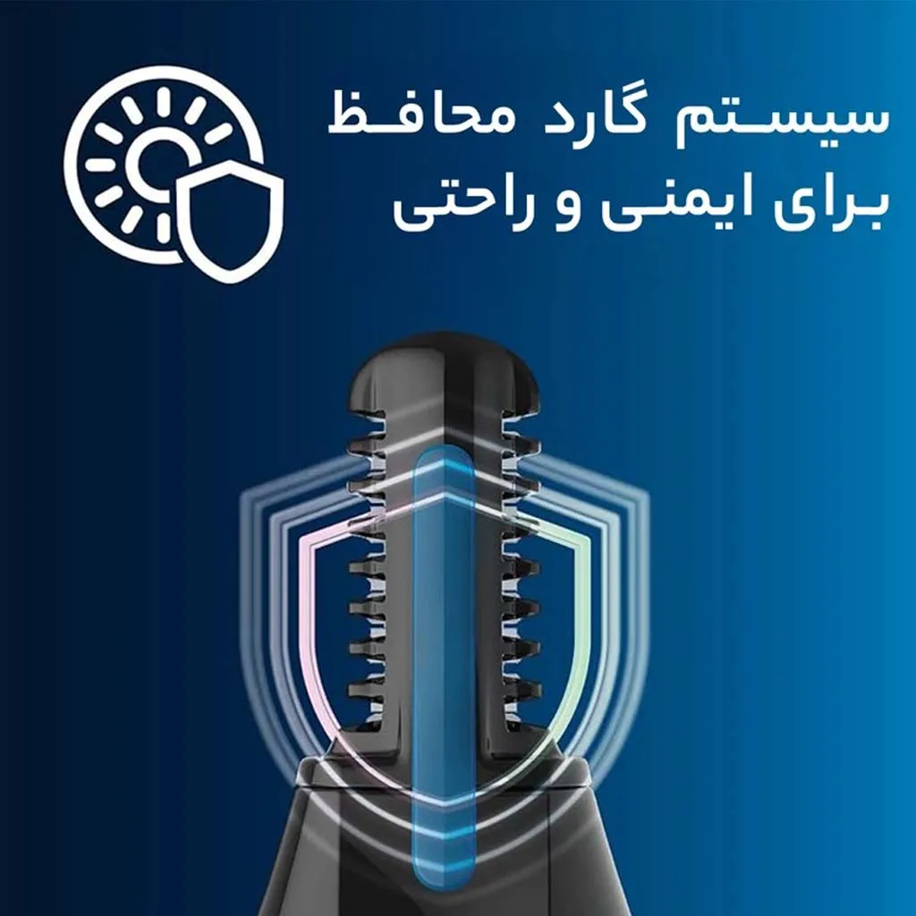موزن گوش، بینی و ابرو فیلیپس مدل NT3650