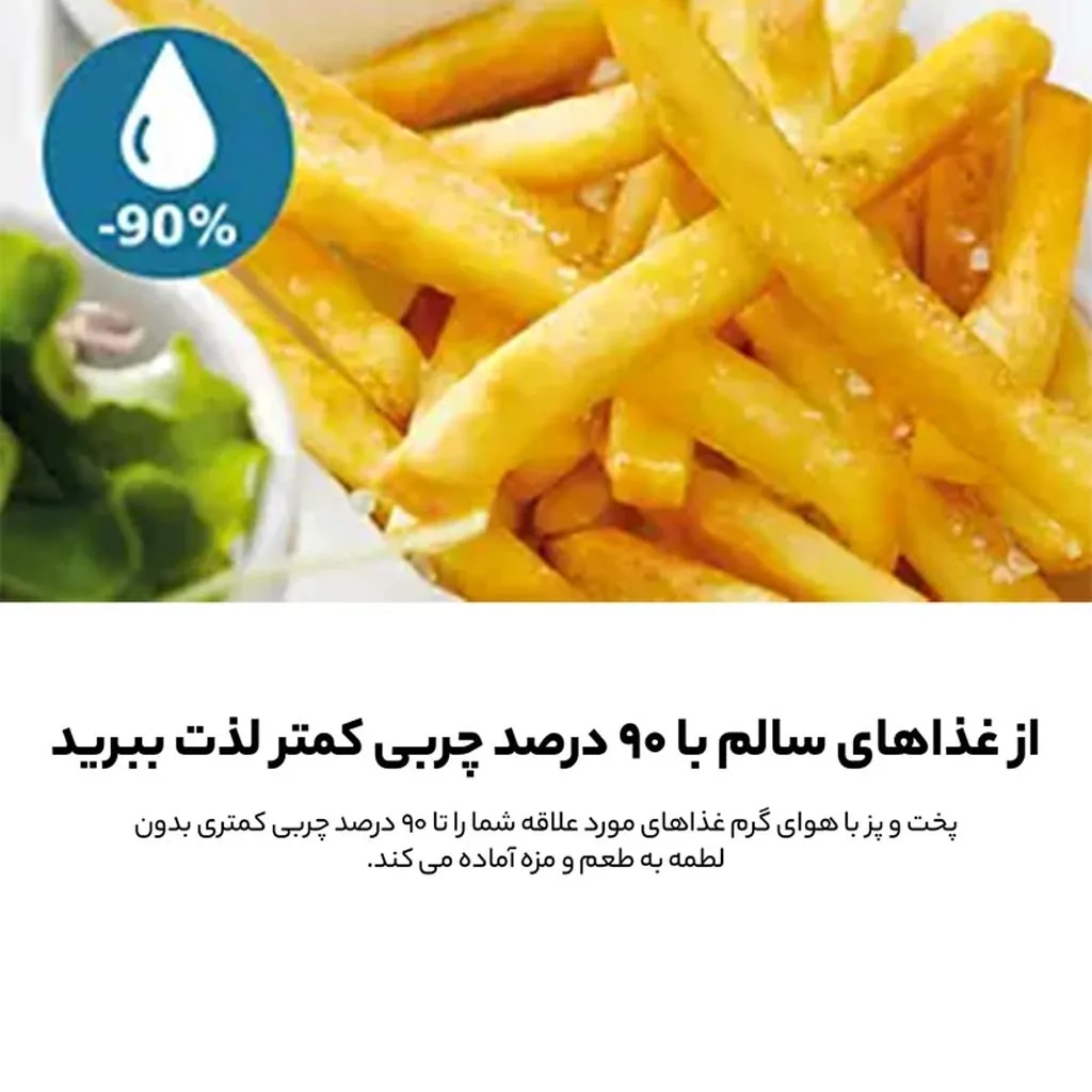 هواپز 6.2 لیتری فیلیپس مدل NA23000.-1