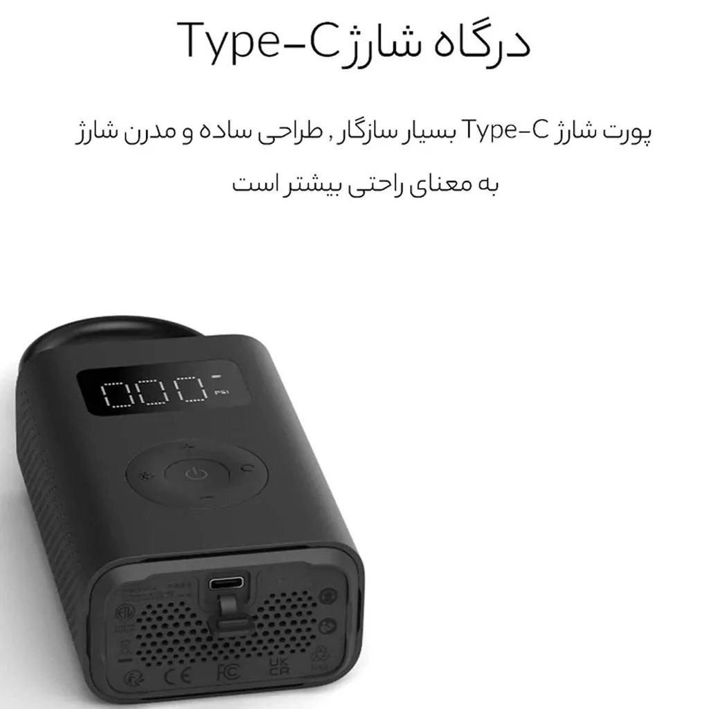 کمپرسور هوا شیائومی مدل MJCQB06QW