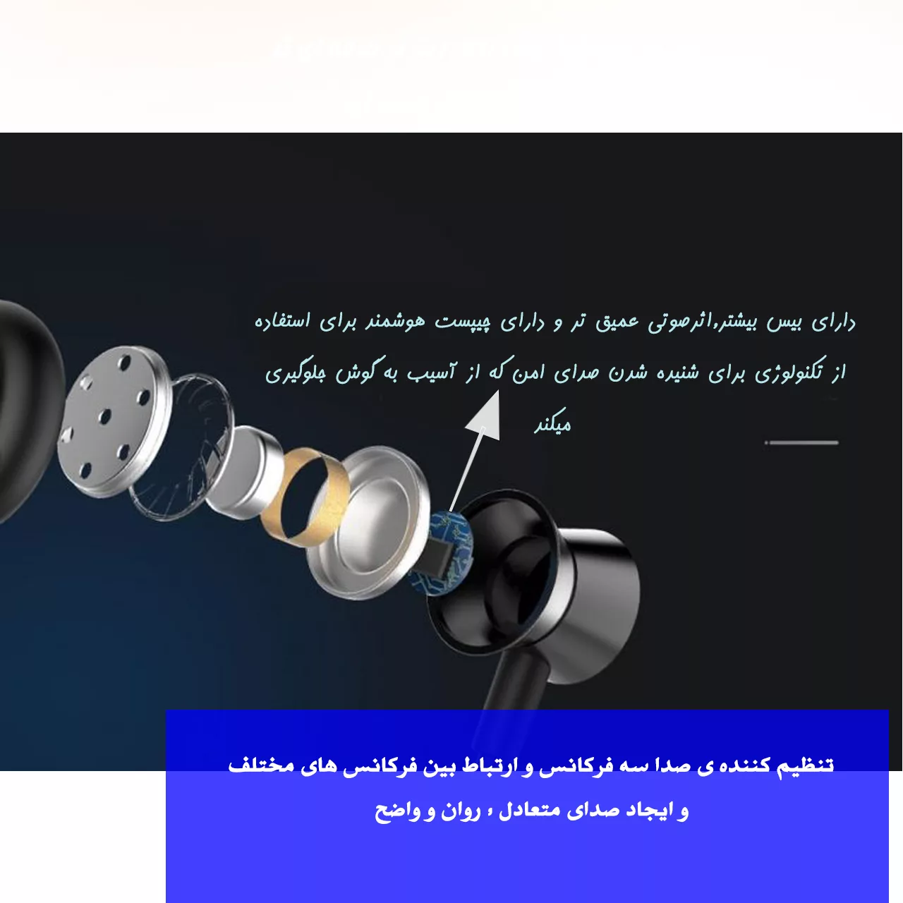 هندزفری  هوارکو مدل صوفی