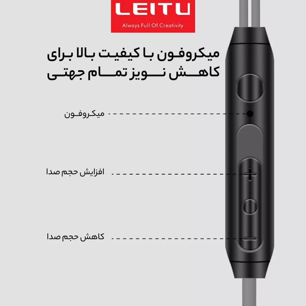 هندزفری لیتو مدل LE-12