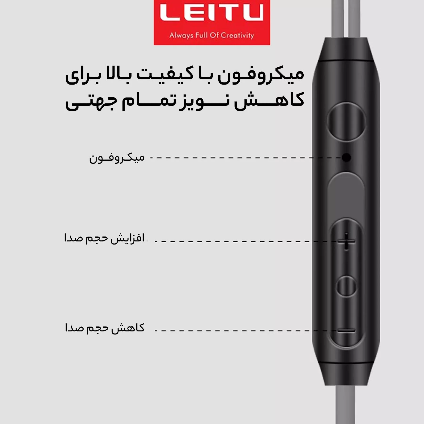 هندزفری لیتو مدل LE-12
