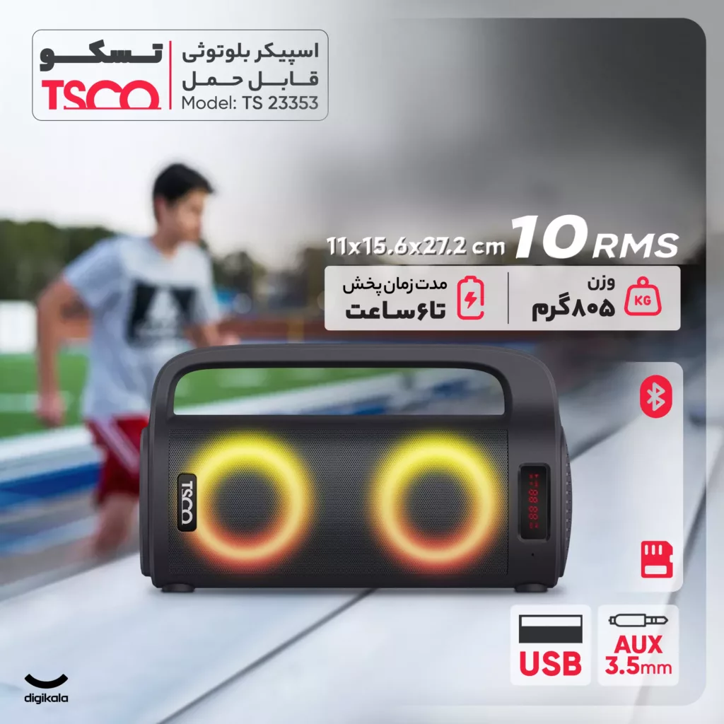 اسپیکر بلوتوثی قابل حمل تسکو مدل TS 23353