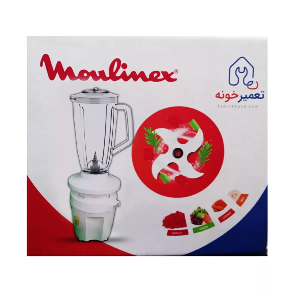 خردکن مولینکس مدل دو کارهA320R1