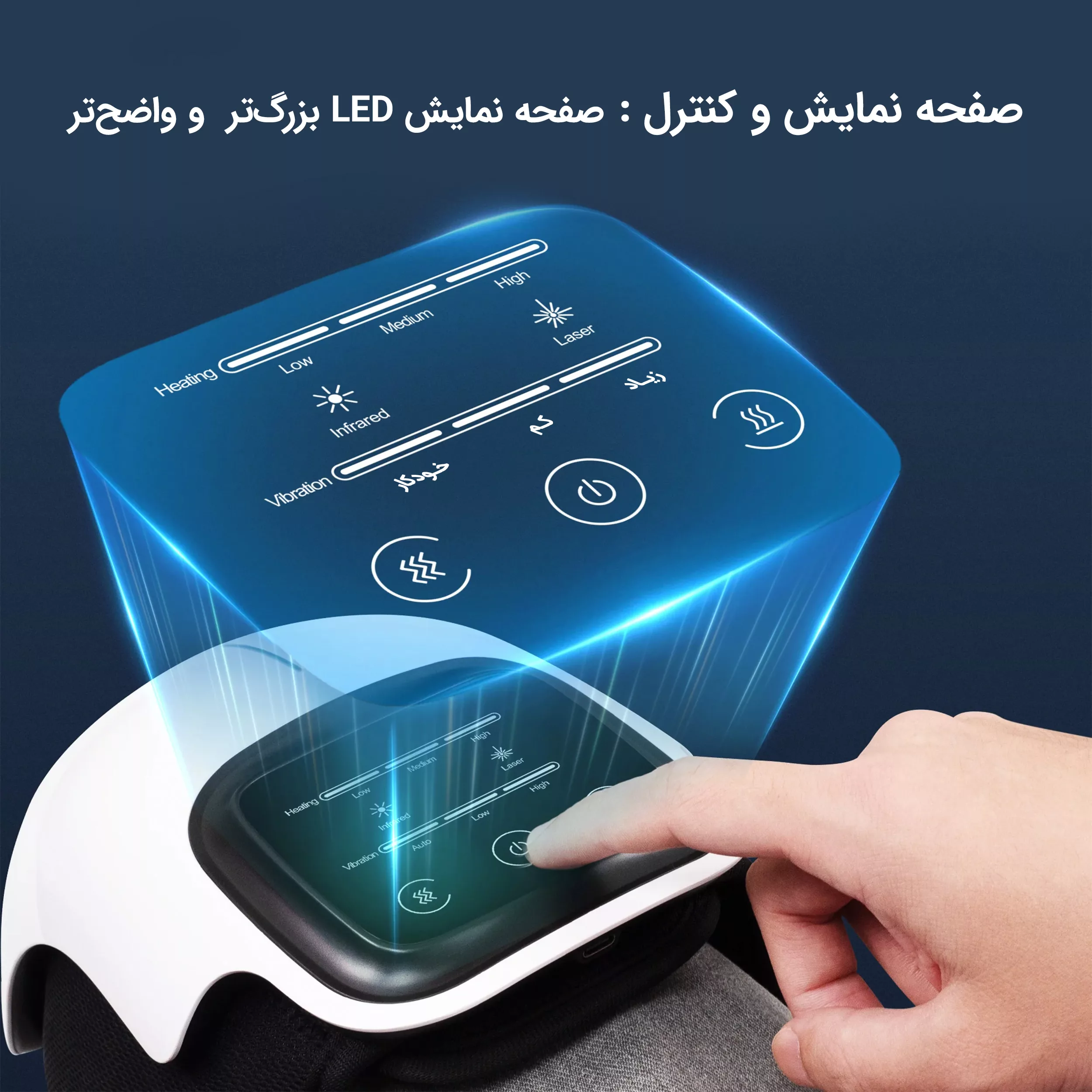 ماساژور برقی زانو مدکورسور مدل MD-KP02