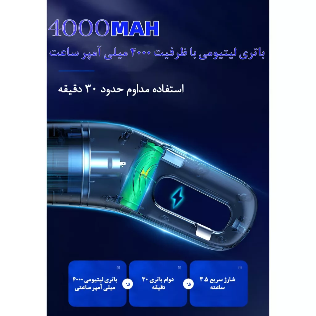 جارو شارژی دستی مدل  2IN1 LT-113CG-3