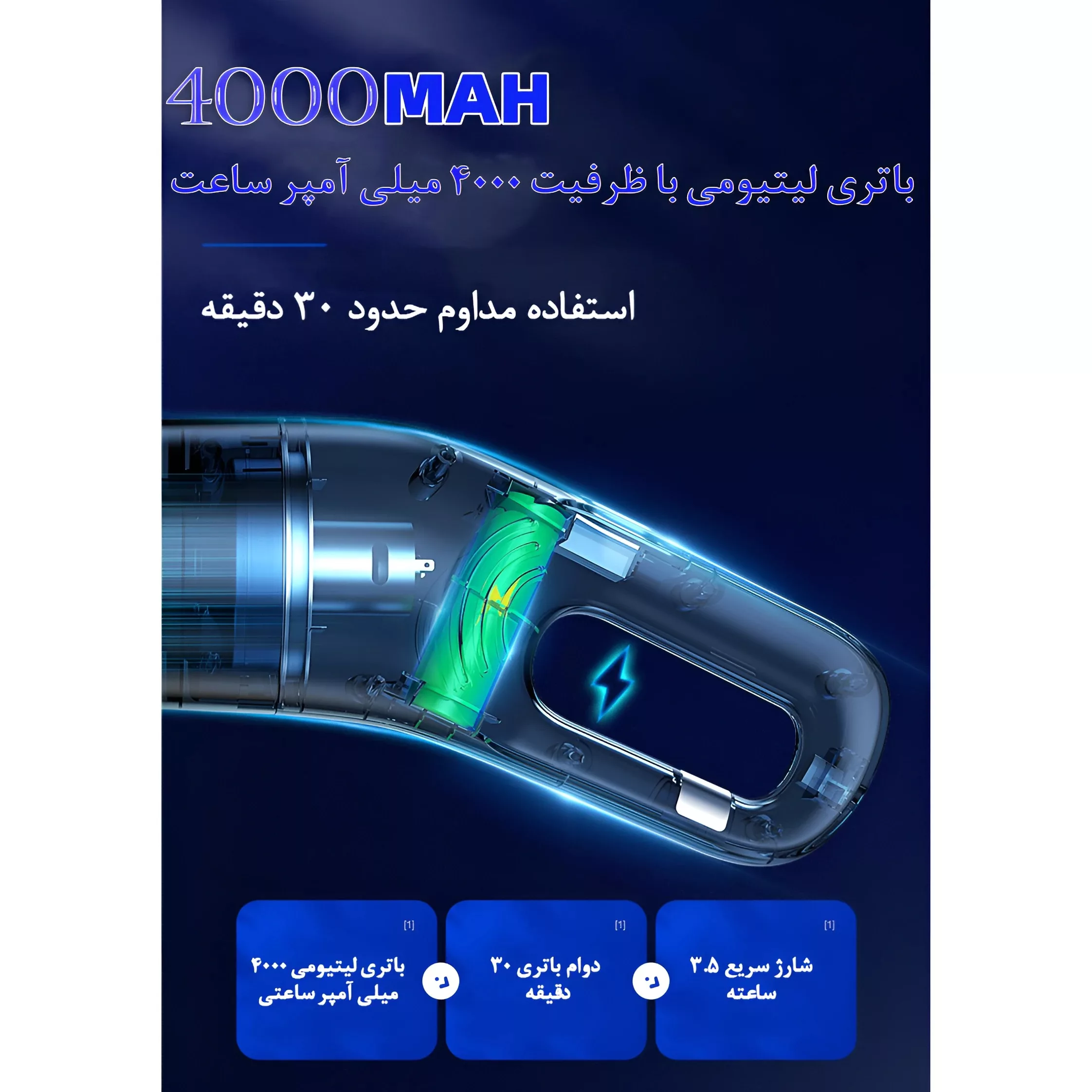 جارو شارژی دستی مدل  2IN1 LT-113CG-3