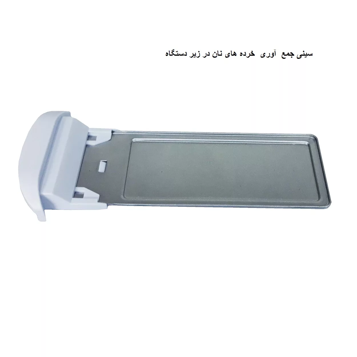توستر جی پاس مدل GBT36515