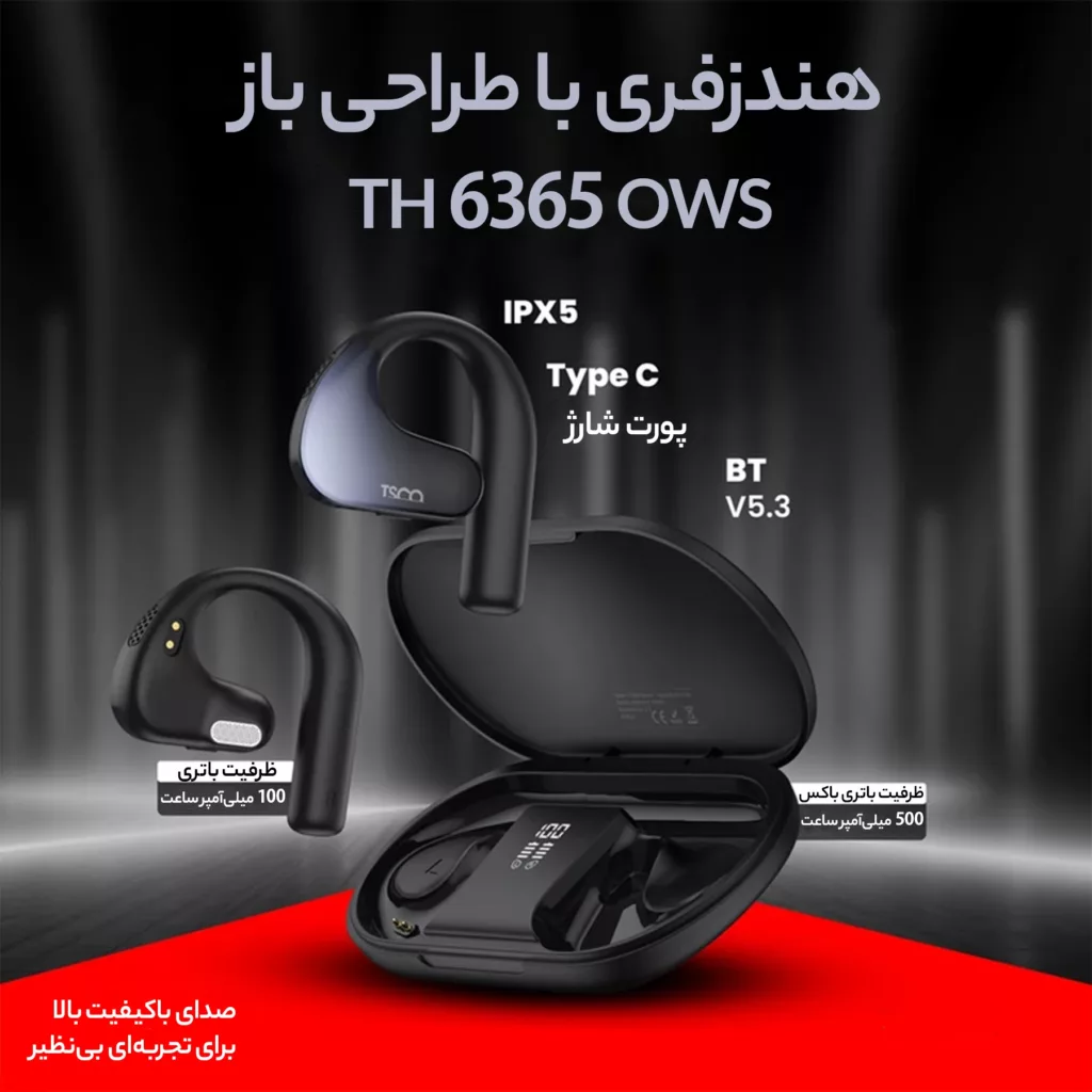 هدست بلوتوثی تسکو مدل TH 6365 OWS