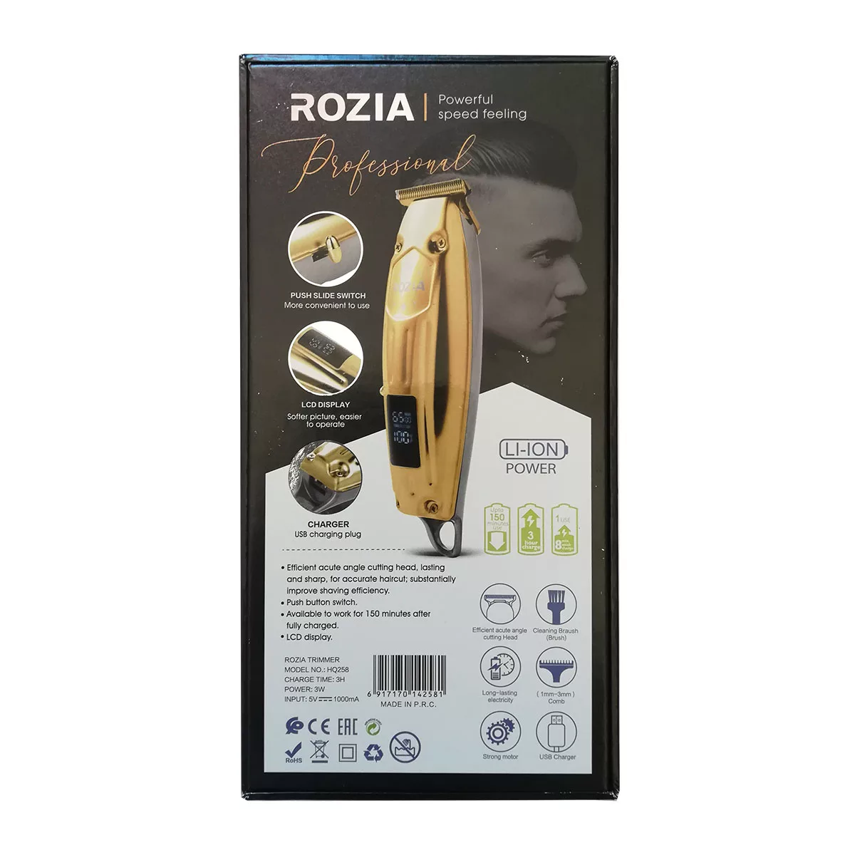 ماشین اصلاح موی سر و صورت روزیا مدل HQ258