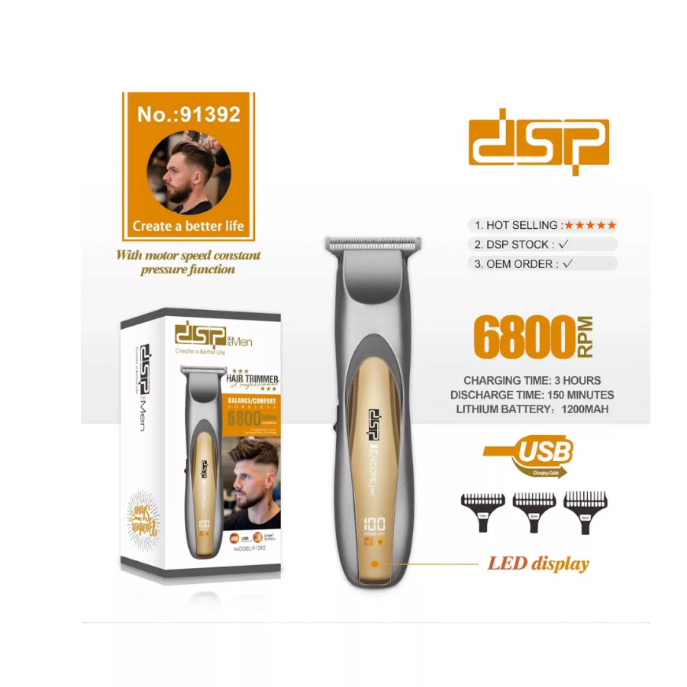 ماشین اصلاح موی سر و صورت دی اس پی مدل 91392