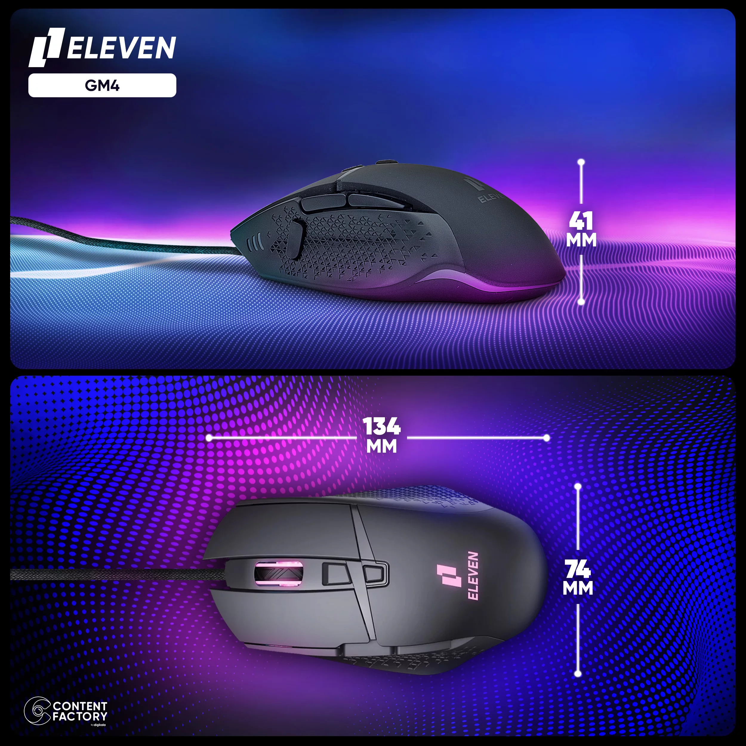 ماوس مخصوص بازی ایلون مدل GM4