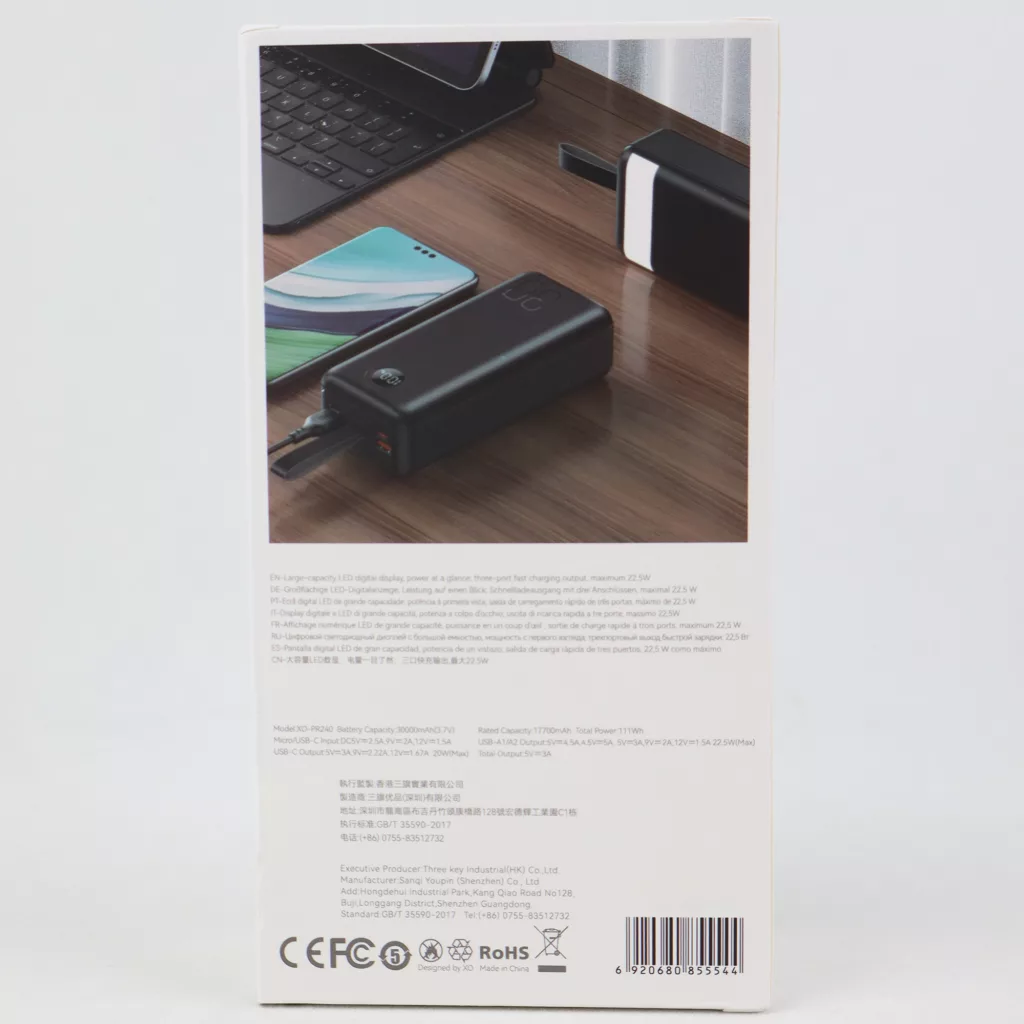 پاوربانک مدل XO - PR240 ظرفیت 30000 میلی امپر ساعت به همراه کابل میکرو یو اس بی