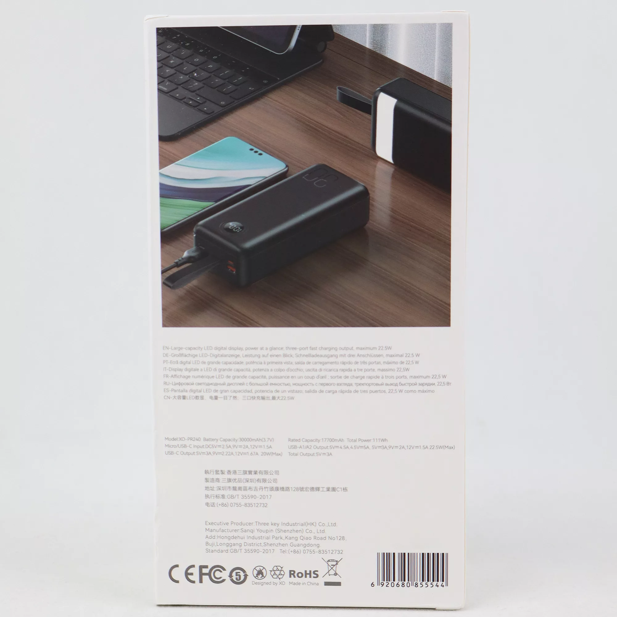 پاوربانک مدل XO - PR240 ظرفیت 30000 میلی امپر ساعت به همراه کابل میکرو یو اس بی