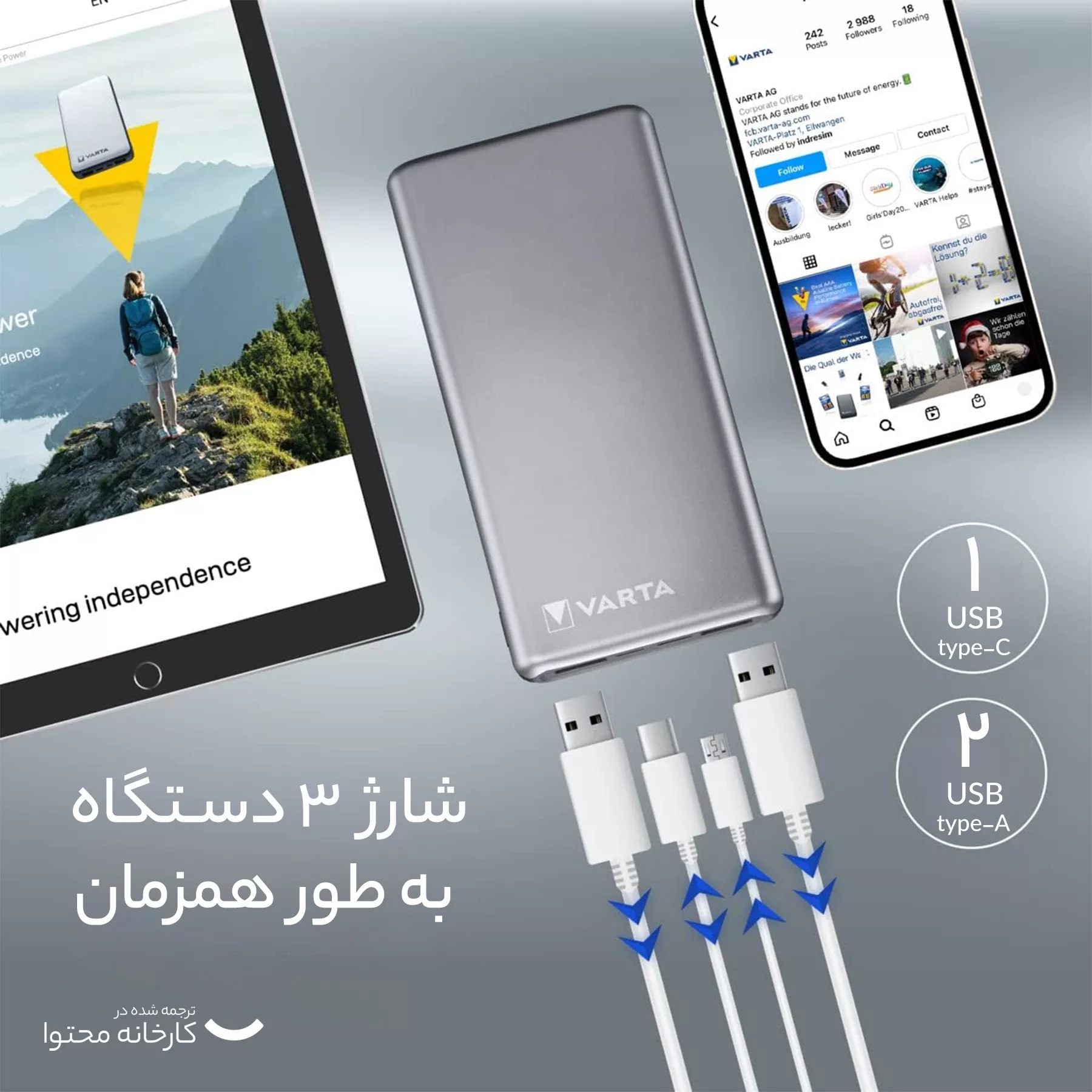 پاور بانک وارتا مدل FAST ENERGY ظرفیت 10000 میلی امپر ساعت