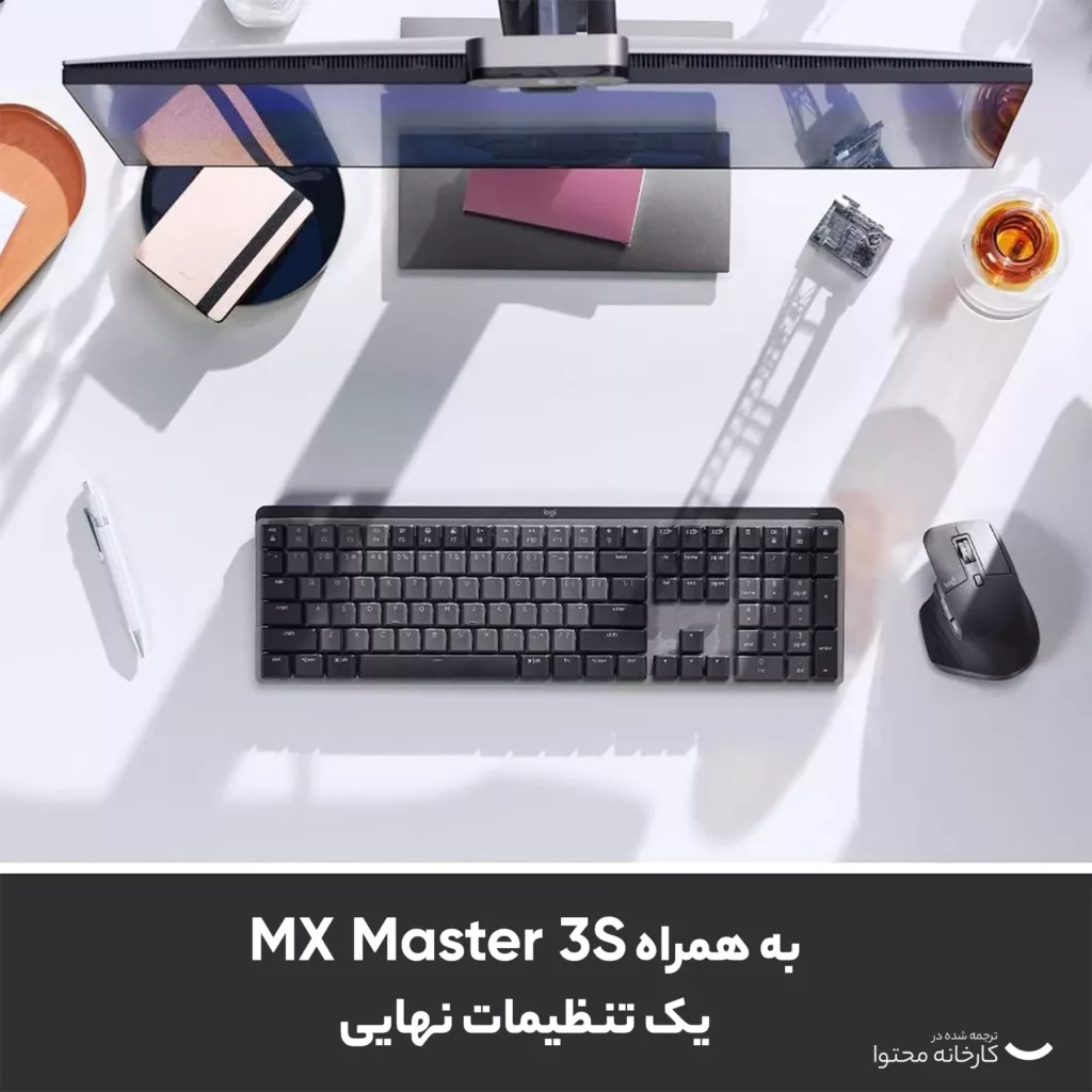 کیبورد بی سیم لاجیتک مدل MX MECHANICAL TACTILE