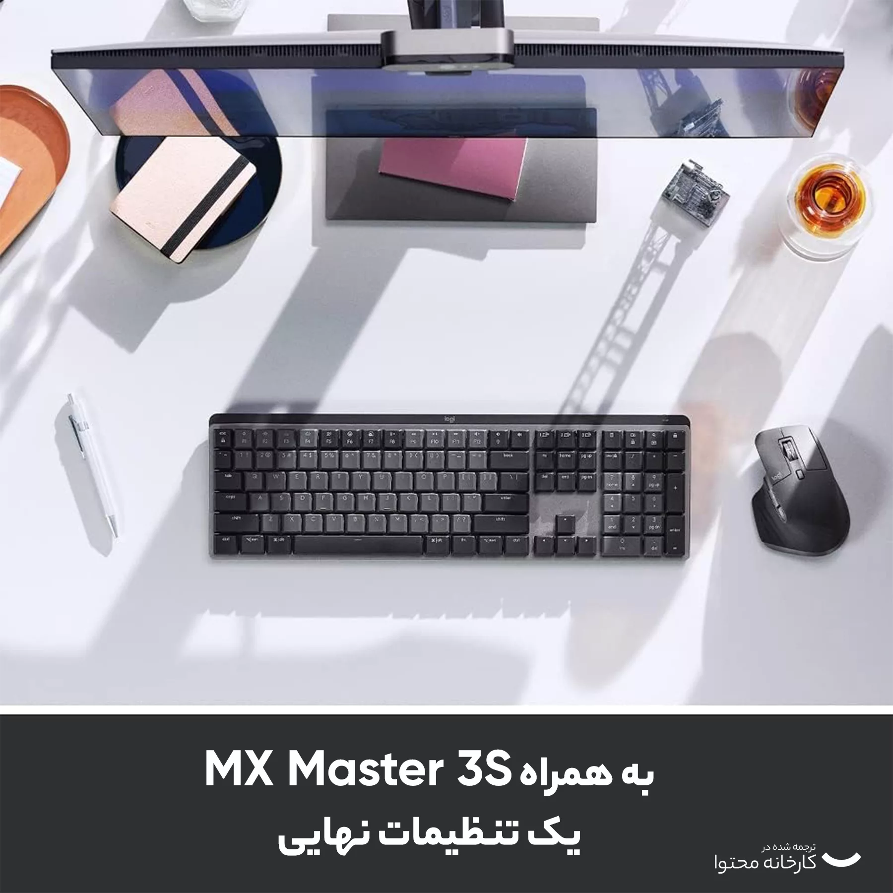 کیبورد بی سیم لاجیتک مدل MX MECHANICAL TACTILE