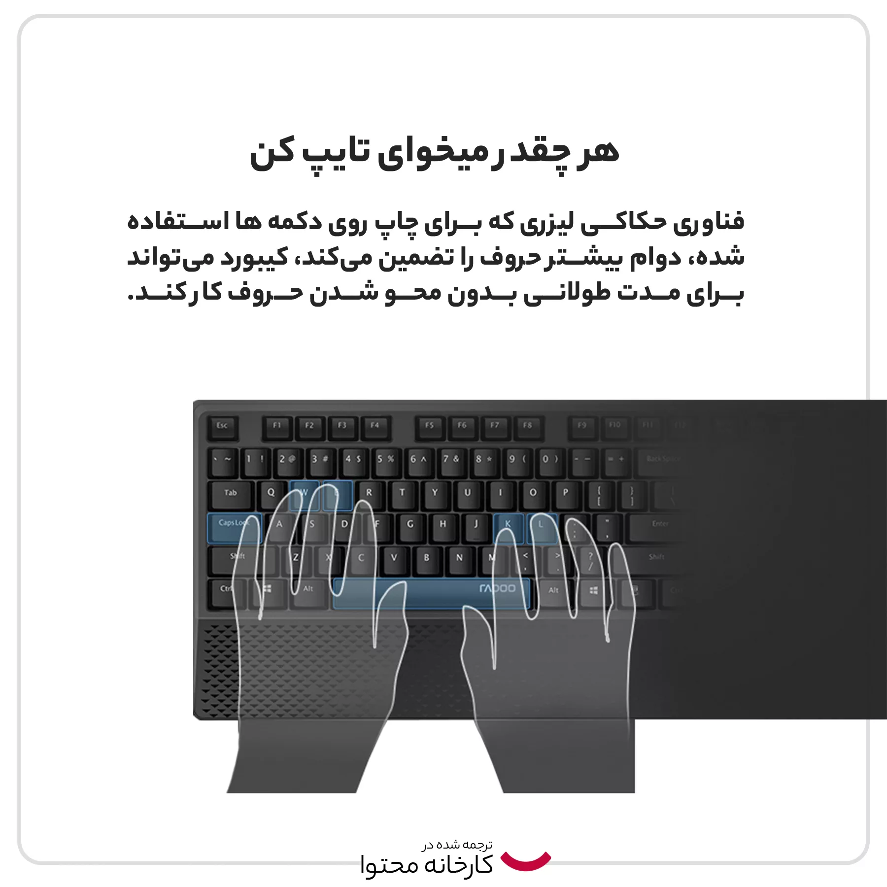 کیبورد رپو مدل NK2000