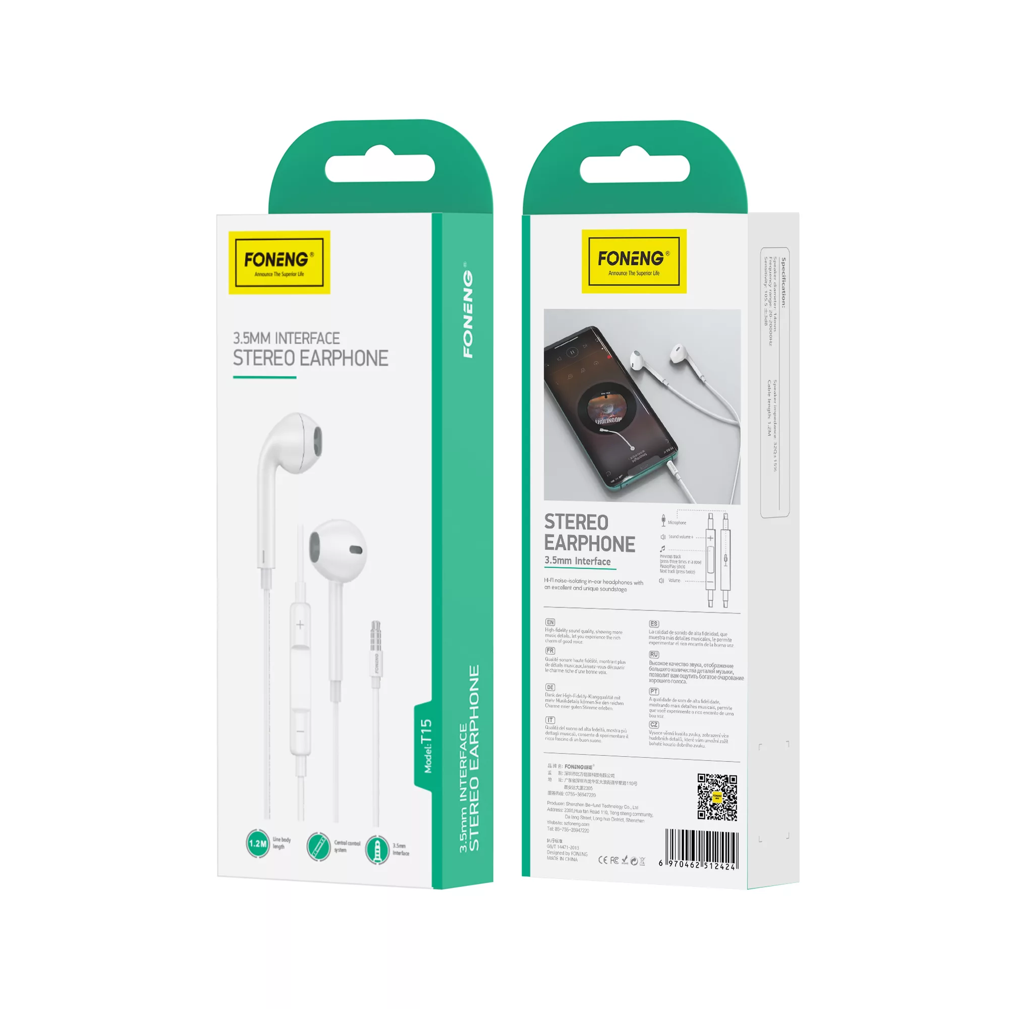 هنذفری فوننگ مدل تی 15