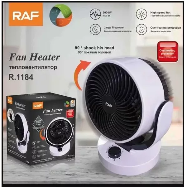 فن هیتر راف مدل 1182