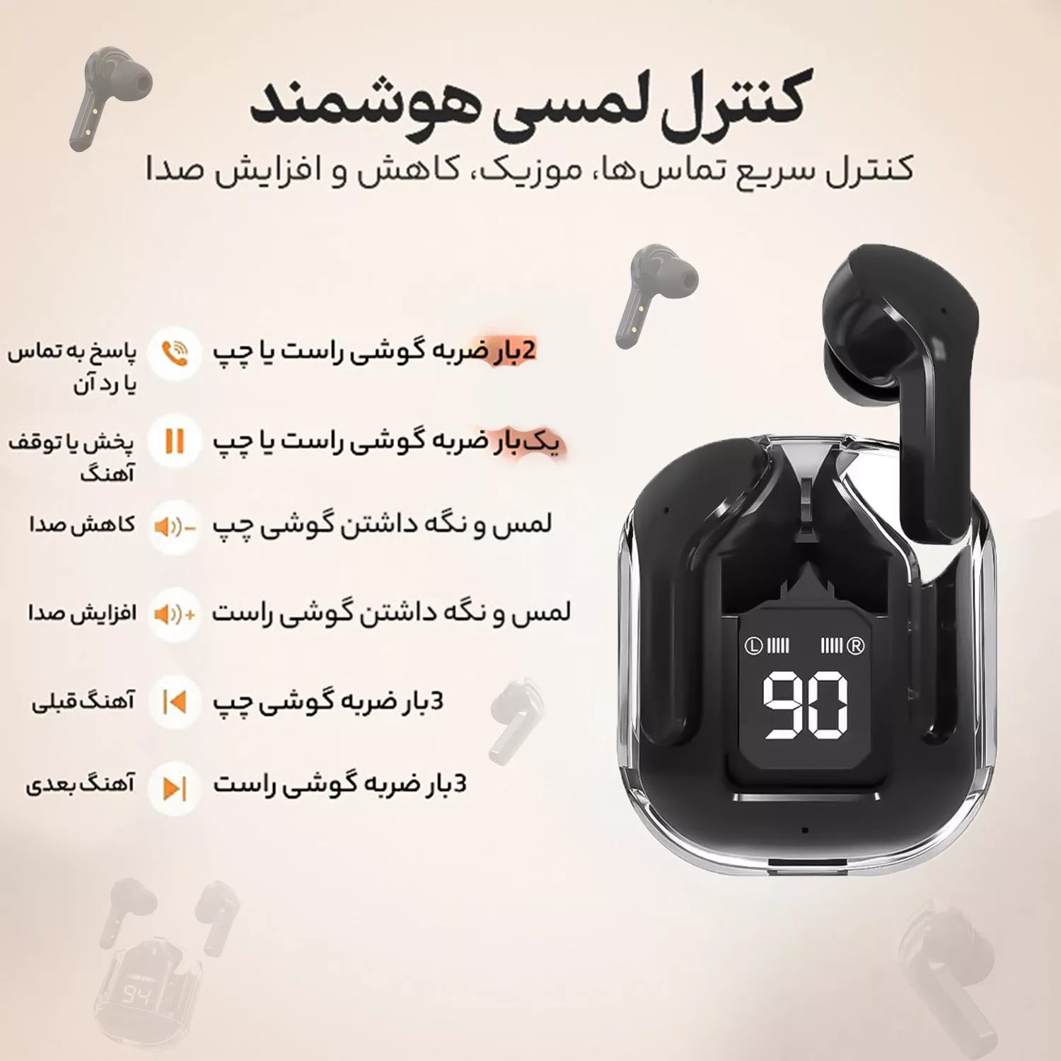 هدفون بی سیم مدل ultra pods