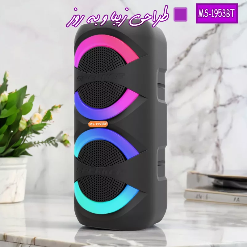 اسپیکر بلوتوثی قابل حمل مدل MS-1953BT