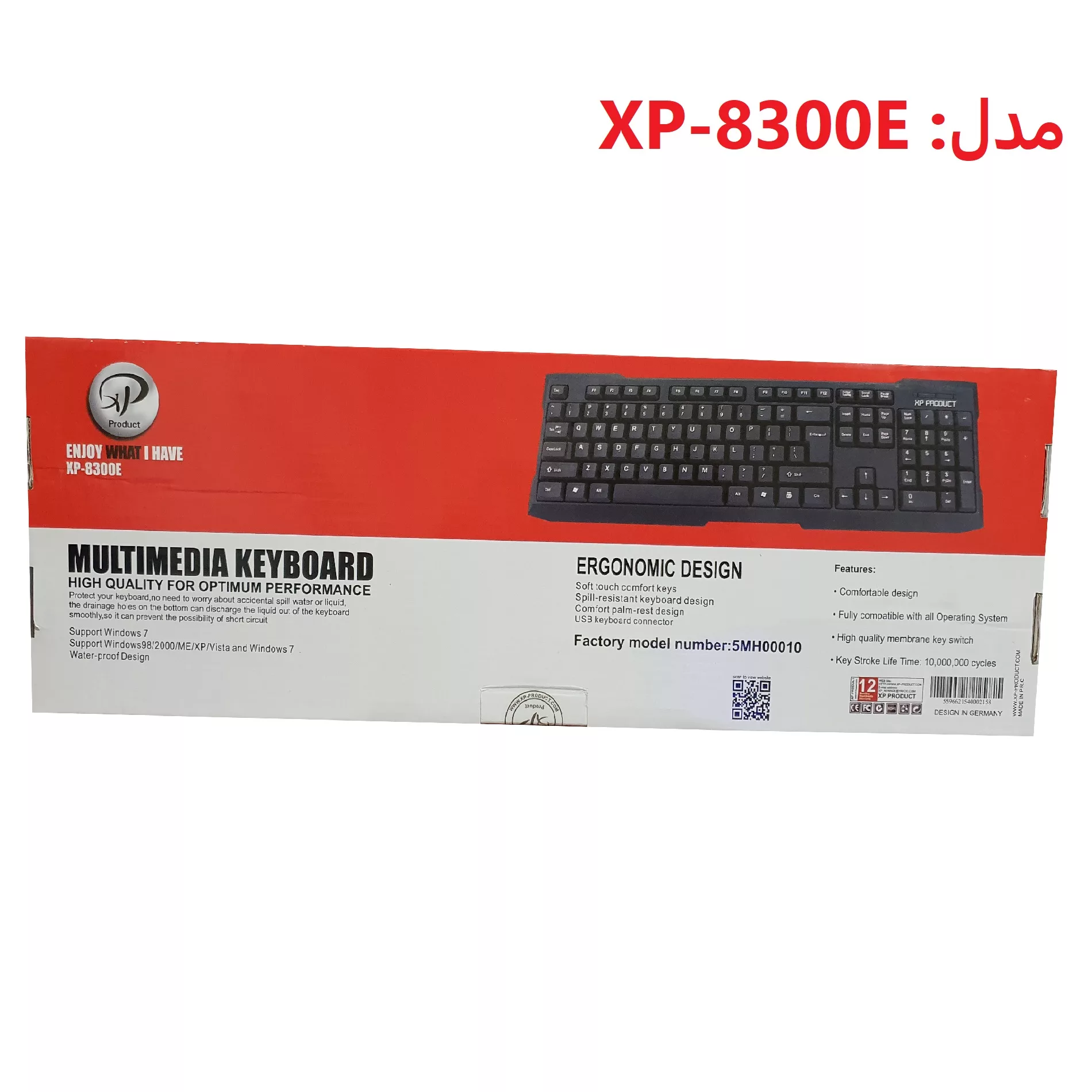 کیبورد ایکس پی-پروداکت مدل XP-8300E