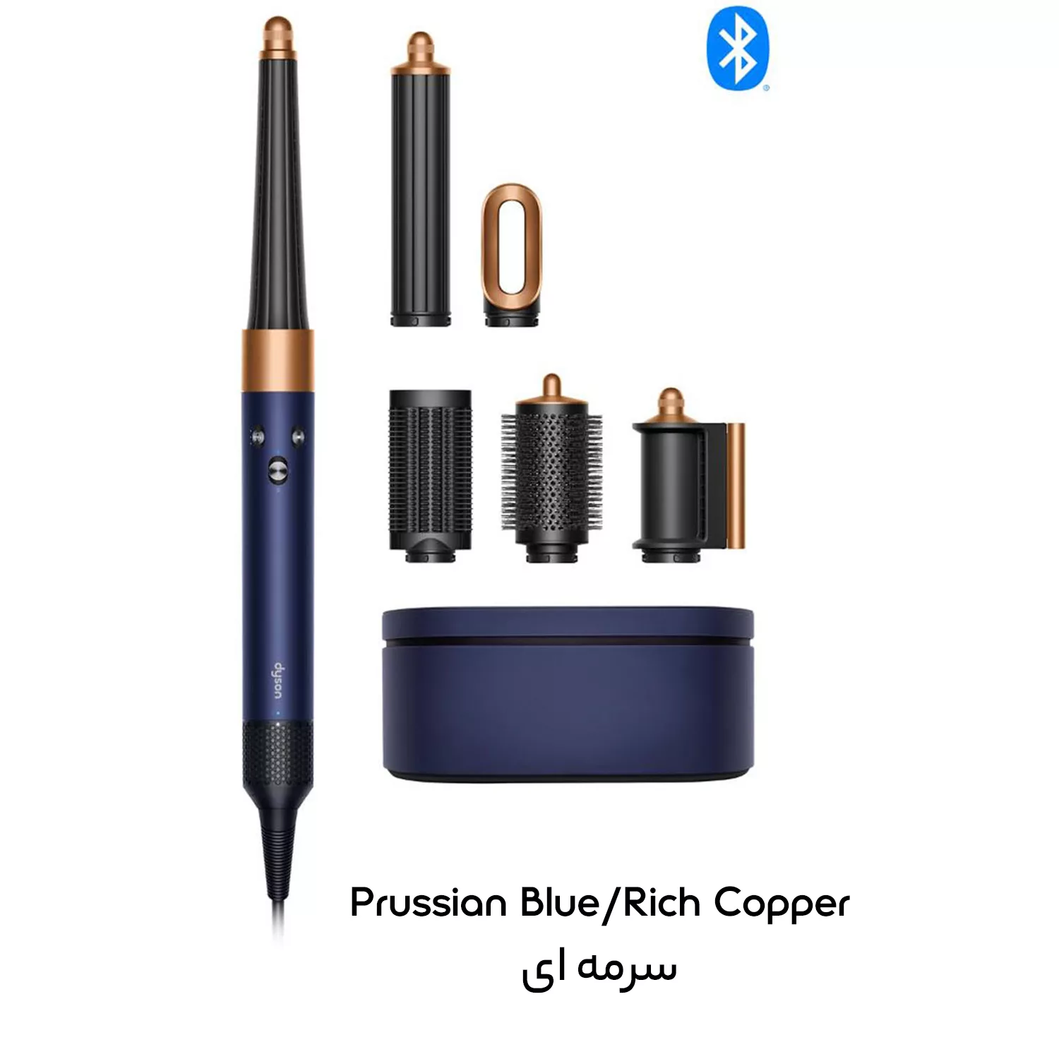 سشوار برسدار حالتدهنده دایسون مدل Airwrap id HS08 Straight+Wavy