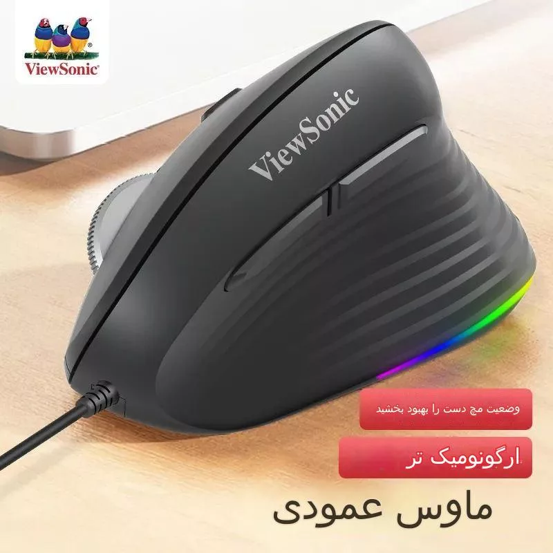 ماوس ویوسونیک مدل MU610