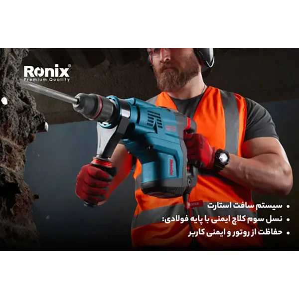دریل بتن کن 48 میلیمتری 1500 وات رونیکس مدل 2748