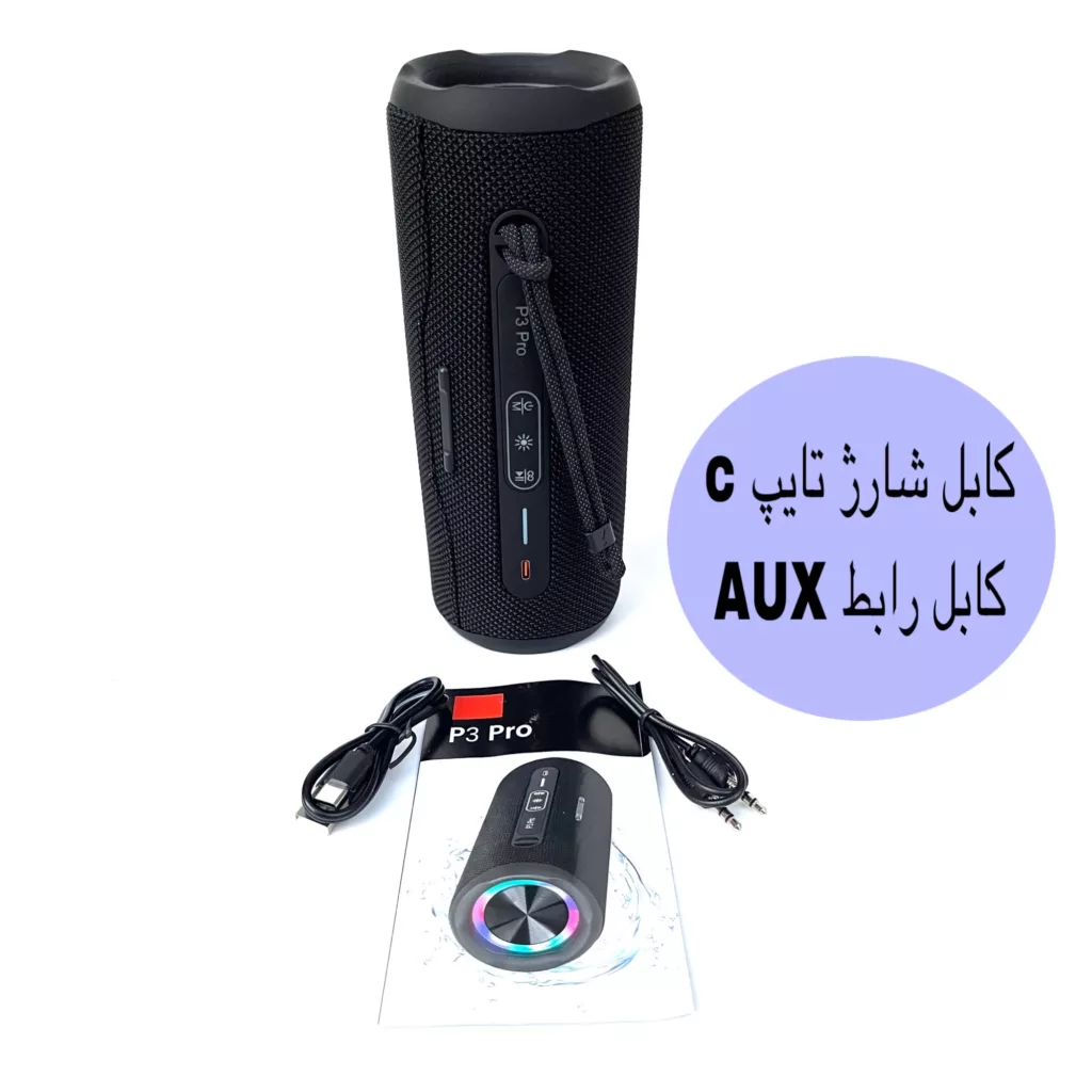 اسپیکر بلوتوثی قابل حمل مدل P3Pro