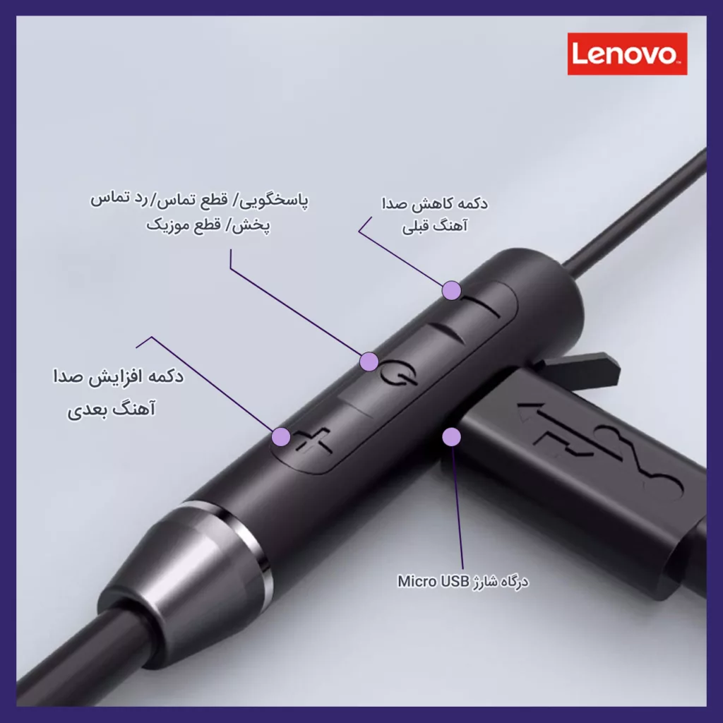 هدفون بی سیم لنوو مدل E05