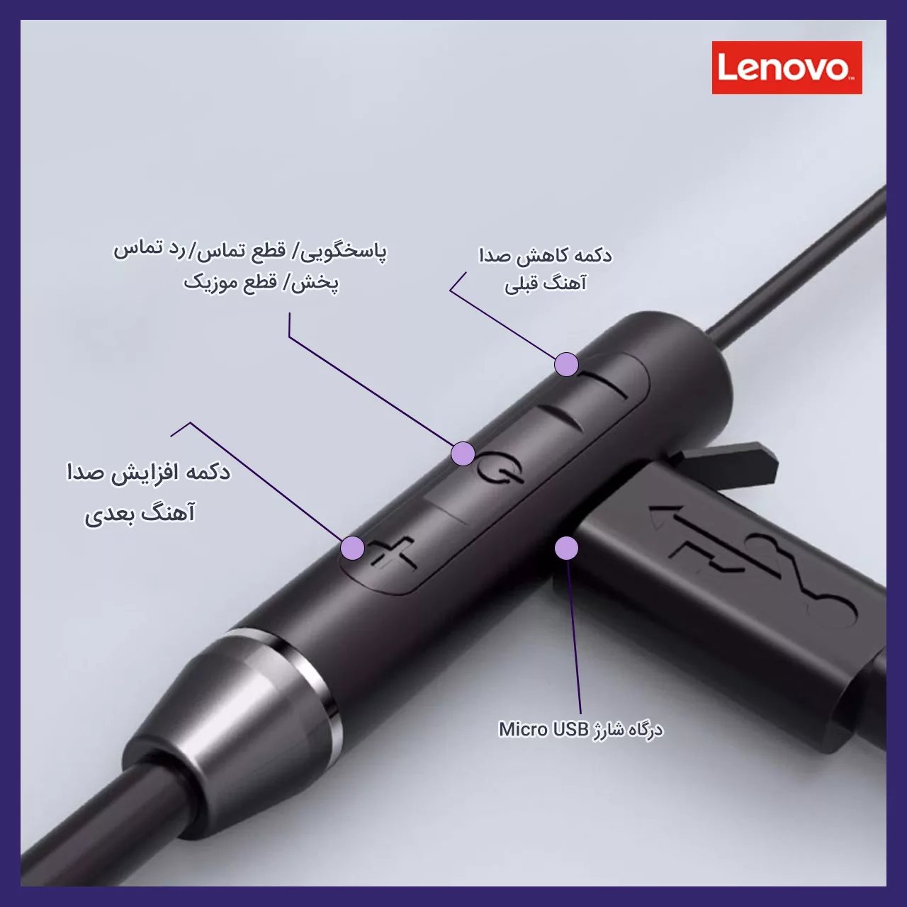 هدفون بی سیم لنوو مدل E05